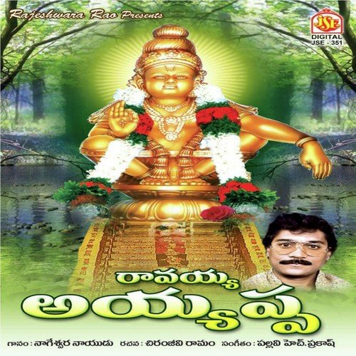 Karthikana Erumudikatti by Pallavi S.Prakash - Download on PagalFree