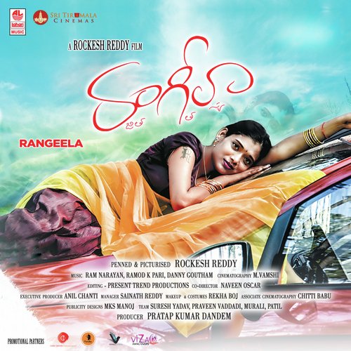 Kanulolo Kanneeti Meghala by Dany Gautham, Ramod K. Pari, Ram Narayan - Download on PagalFree