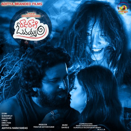 Nindu Punnami Reyilo by David G. - Download on PagalFree