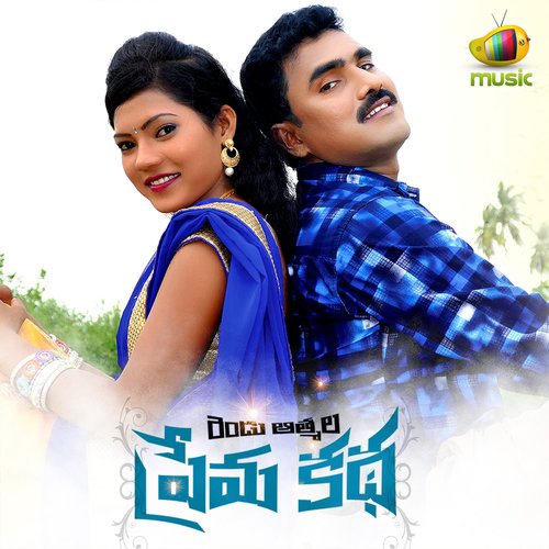 Modati Sari by Devendra Chadive - Download on PagalFree