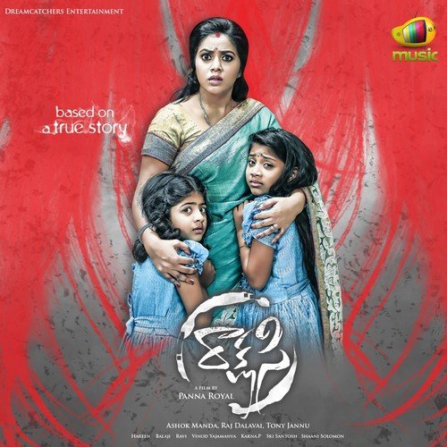 Uraavaa Konda by Yajamanya - Download on PagalFree