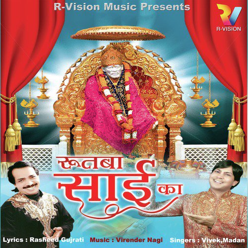 Shirdi Dekhi Toh by Vivekanandan, Madan - Download on PagalFree