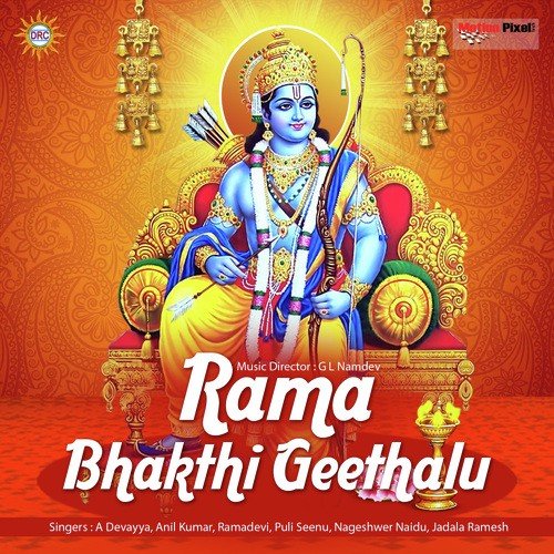 Entha Goppa by Various Artists - Download on PagalFree