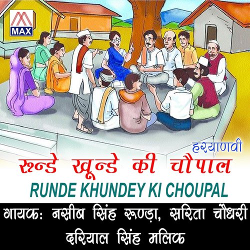 Rudde Khuddde Ki Chopad Side by Nasib Singh Rudda, Dariyal Singh Malik - Download on PagalFree