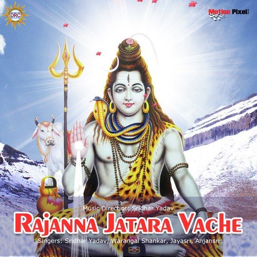 Mata Cheappi by Various Artists - Download on PagalFree