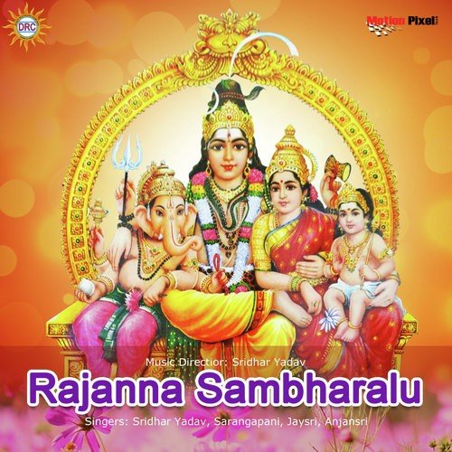 Vemulawadanna by Various Artists - Download on PagalFree