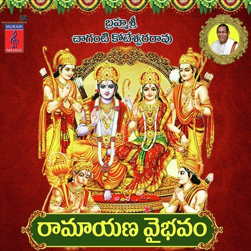 Aa Sannivesham by Chaganti Koteswararao - Download on PagalFree