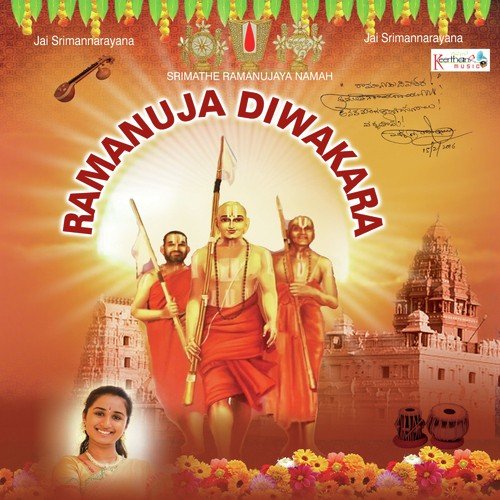 Antaranivadantu by Vadali Phani Narayana - Download on PagalFree