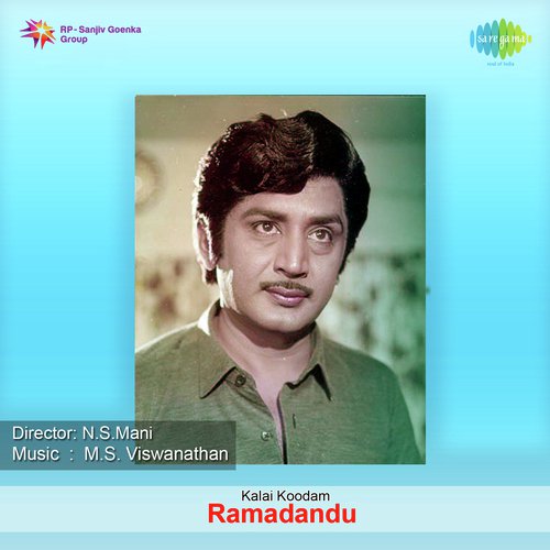 Gumtalakka Gumma by M. S. Viswanathan - Download on PagalFree