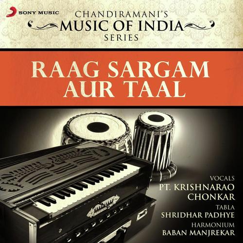 Raag Prabhat Bhairav Roopak Taal, 7 Beats, Bhairav Thath by Pt. Krishnarao Chonkar - Download on PagalFree
