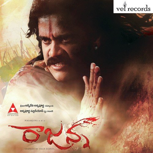 Gudu Chediri Koyila by M. M. Keeravani - Download on PagalFree