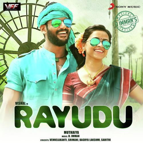 Rayudu  Theme by D. Imman - Download on PagalFree