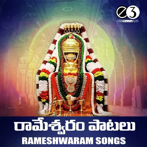 Ganesha Prardhana by Suresh, Ramu, Ramadevi, Ramana - Download on PagalFree