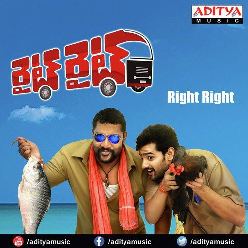 Right Right Padhamani by J.B. (Jeevan Babu) - Download on PagalFree