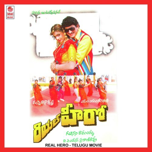 Darwaja Bandu Bandu by M. M. Keeravani - Download on PagalFree