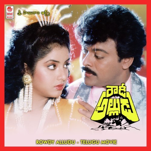 Prema Geema Thassadiyya by Bappi Lahiri - Download on PagalFree