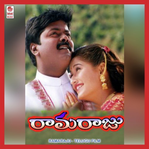 Ammalaara Ayyalaara by Ilaiyaraaja - Download on PagalFree