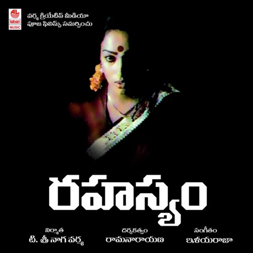 Ra Ra Badava by Ilaiyaraaja - Download on PagalFree