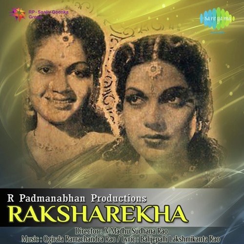 Oho Raja Sukumaara by Ogirala Ramachandra Rao - Download on PagalFree