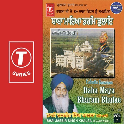 Baba Maya Bharam Bhulae by Bhai Jasbir Singh Ji Khalsa-Khannewale, Bhushan Dua - Download on PagalFree
