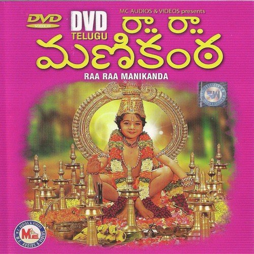 Kanikaaramoo Gonaleva by Kanmaniraja - Download on PagalFree