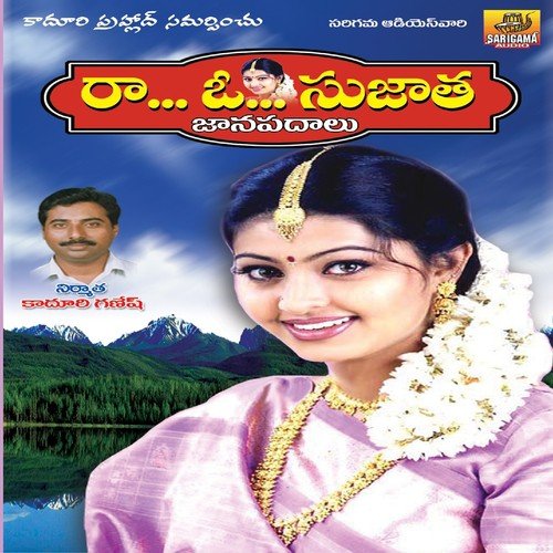 Eludama Eludama Jathara by Various Artists - Download on PagalFree