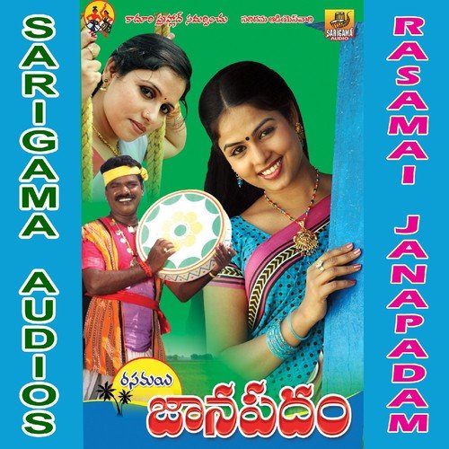 Auto Riksha by Rasamai Balakishan, Kavitha - Download on PagalFree
