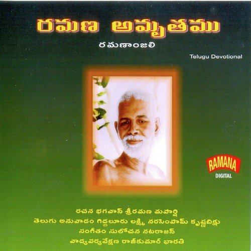 Deepavali by S. Rajeswara Rao - Download on PagalFree
