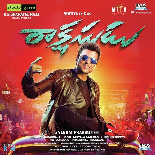 Masss (Remix) by Yuvan Shankar Raja, Thaman S - Download on PagalFree