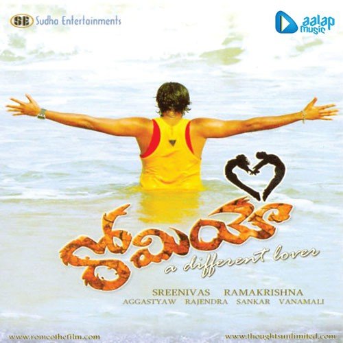 Romancelo by Agastya - Download on PagalFree