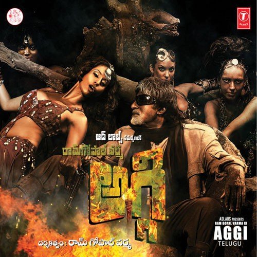 Idi Aggi Ra - 1 by Ganesh Hegde, Amar Mohile, Prasanna Shekhar, Nitin Raikwar - Download on PagalFree
