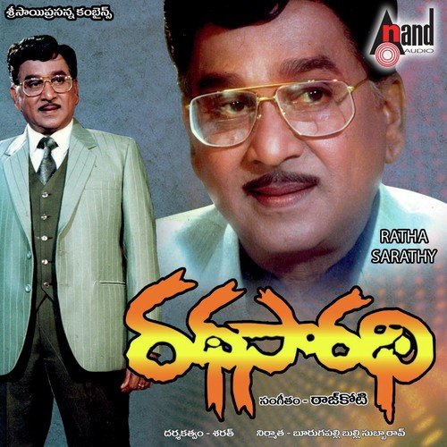 Meghama Priya by Raj-Koti - Download on PagalFree