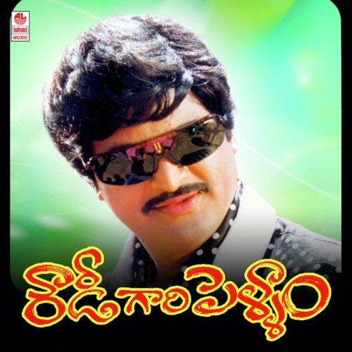 Boyavani Vetaku by Bappi Lahiri - Download on PagalFree