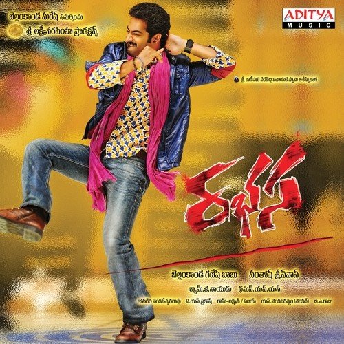 Garam Garam Chilaka by Thaman S - Download on PagalFree