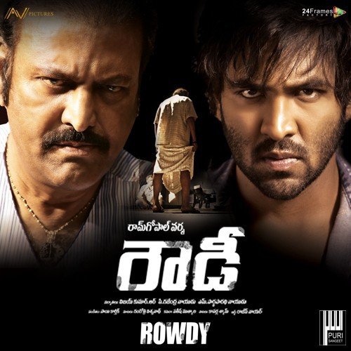 Rowdy Song by Sai Kartheek - Download on PagalFree