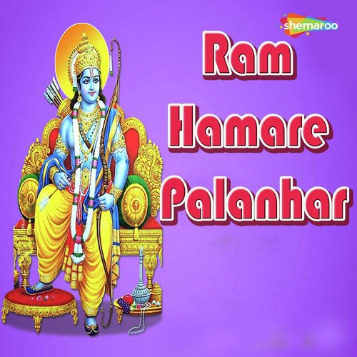 Ramji O Ramji by Miten Chhadva, Vandit Chhadva - Download on PagalFree