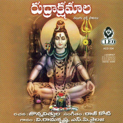 Chaturveda Charitham by Various Artists - Download on PagalFree