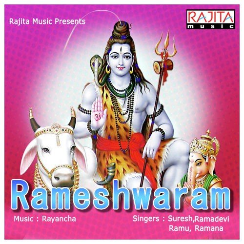 Om Sankaruda by Various Artists - Download on PagalFree
