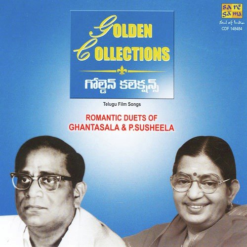 Evvarikosam Ee Manthahasam by Various Artists - Download on PagalFree