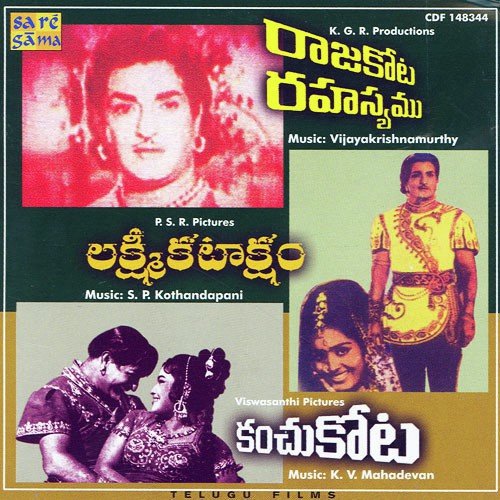 Kannavari by Various Artists - Download on PagalFree