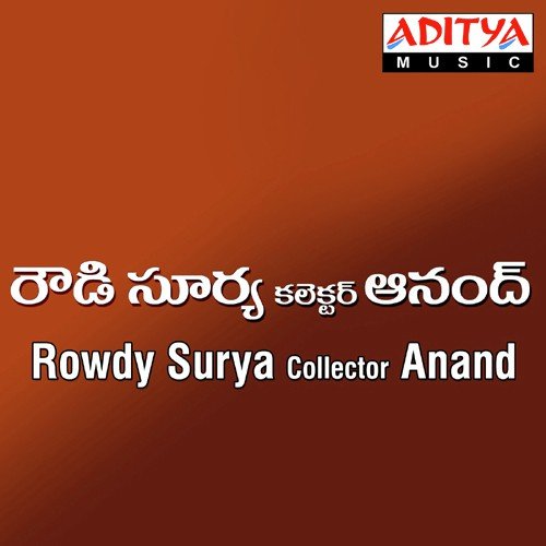 Surya Jayasurya by Deva - Download on PagalFree