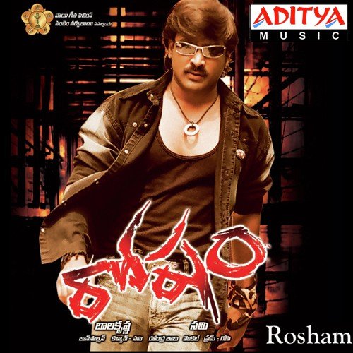 Muddugarey Yasodha by John Selmon - Download on PagalFree