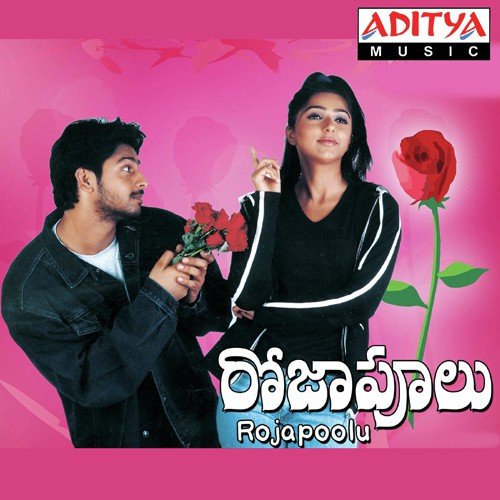 Cheliya Cheliya Siggenduke by Baradwaj - Download on PagalFree