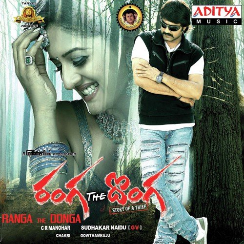O Meenatchi by Chakri - Download on PagalFree