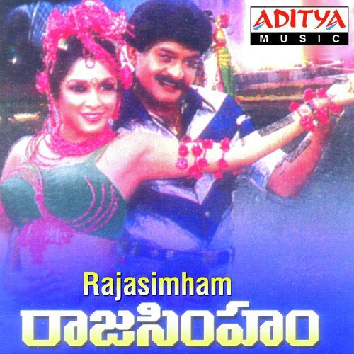 Uskuladi Kiskuready by K. S. Chithra, Raj-Koti, S. P. Balasubrahmanyam - Download on PagalFree