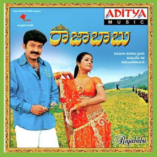 Rajadhi Raja by S.A. Rajkumar - Download on PagalFree