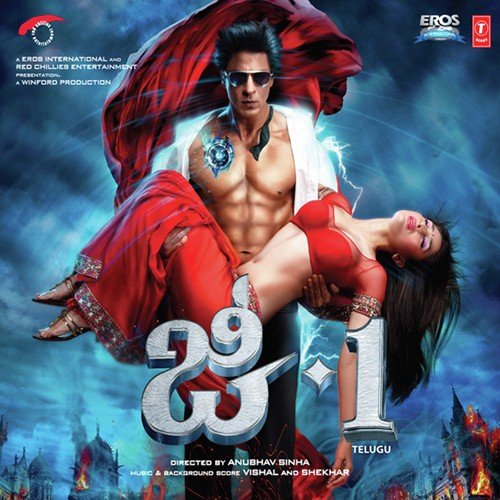 Chammak Challo (Nuvvena Chammak Challo) by Vishal-Shekhar - Download on PagalFree