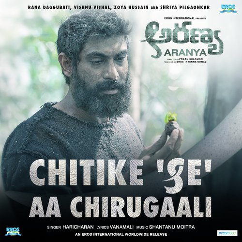 Chitike Se Aa Chirugaali by Vivek Sagar - Download on PagalFree
