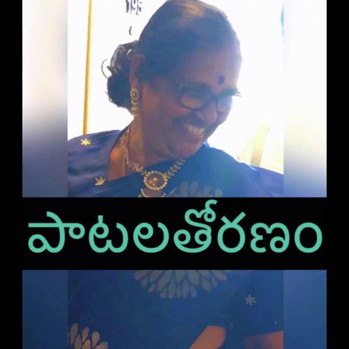 Akasha Panditlo by Puli Aruna - Download on PagalFree