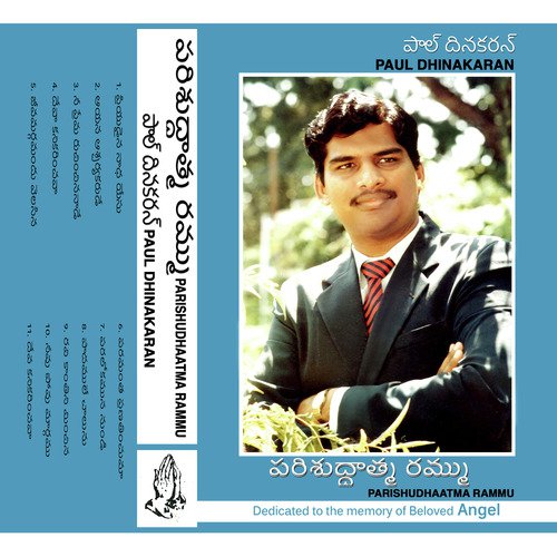 Jeevamarga by Paul Dhinakaran - Download on PagalFree